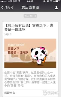 穹頂之下引爆網(wǎng)絡(luò)，化妝品品牌如何借勢營銷撬動互聯(lián)網(wǎng)銷售？