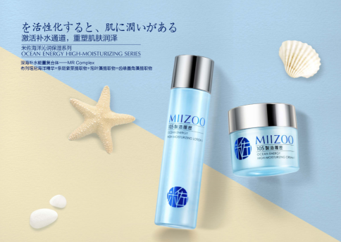 多軌式渠道策略與國際高端品質(zhì) 米佐品牌實力的雙重支撐